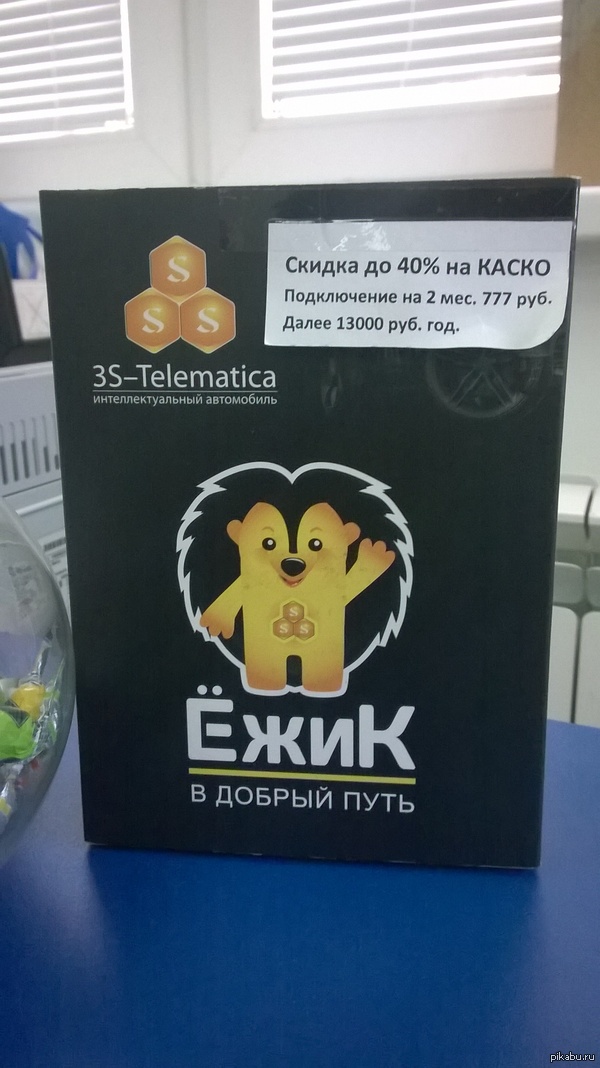 ЁжиК - точно мужик.