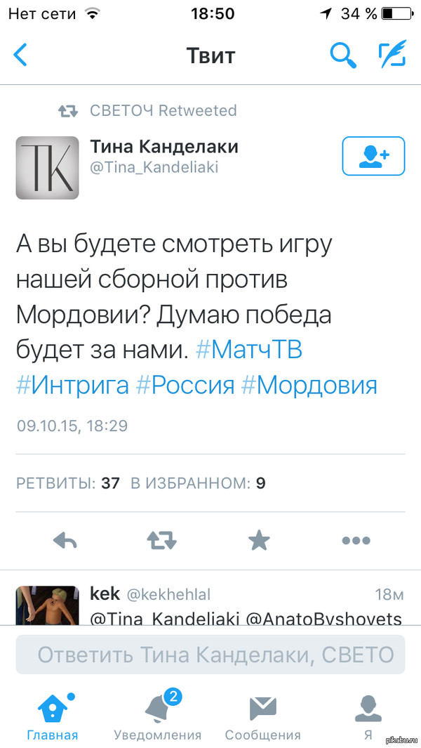 �������� vs ������