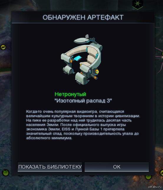    beyond earth       half-life 3