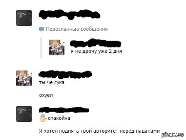 Цитата из старой конфы.