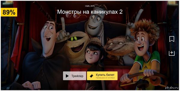 ��������� ����� � ���� � 15 �� 22 �������. 70��� �� ����� �� �������� 2D