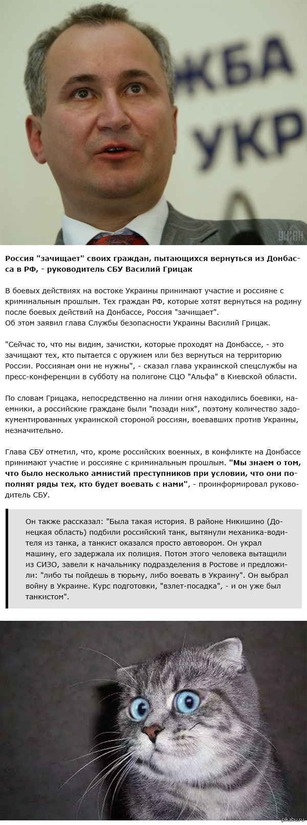      -  ,        http://interfax.com.ua/news/general/295705.html