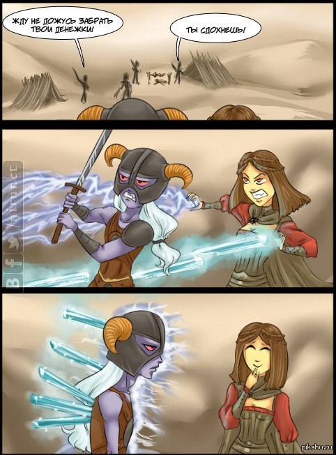 Помощь в бою