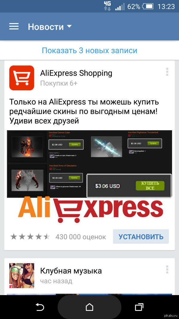 aliexpress  