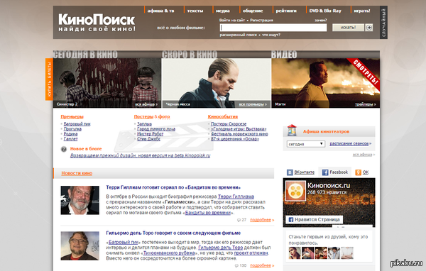 ,  !              kinopoisk.ru