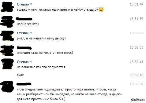 ��� ������ �������