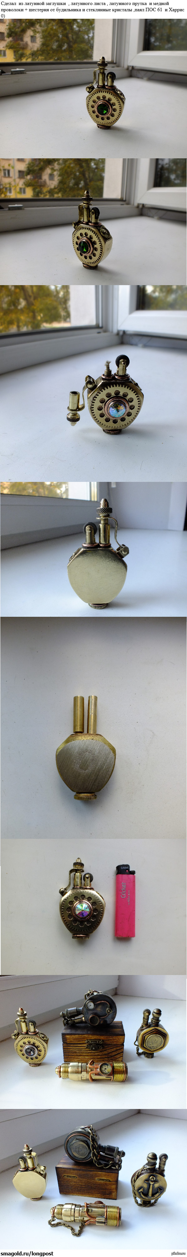 Моя новая работа