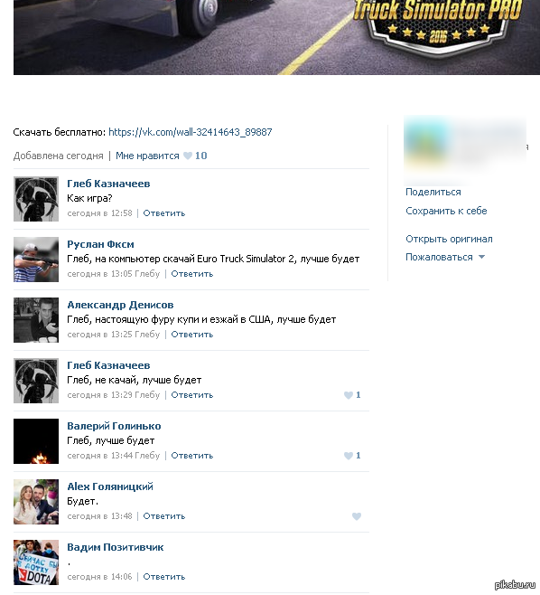 ��� ����?