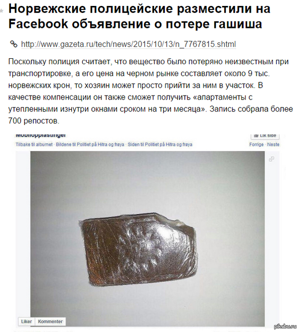     Facebook     http://www.gazeta.ru/tech/news/2015/10/13/n_7767815.shtml