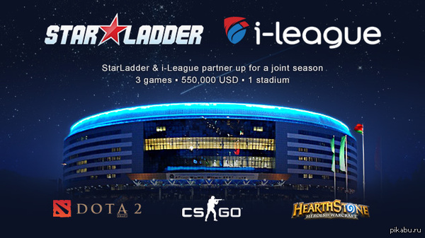 LAN-����� Starladder ������� � �����-�����! ���!