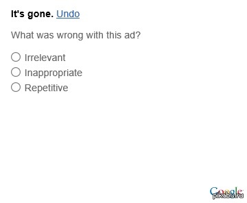 Ок. Крестик на баннере google...