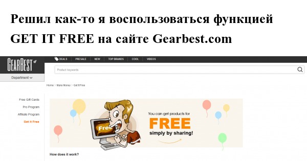 Покупки в китайском магазине | Пикабу