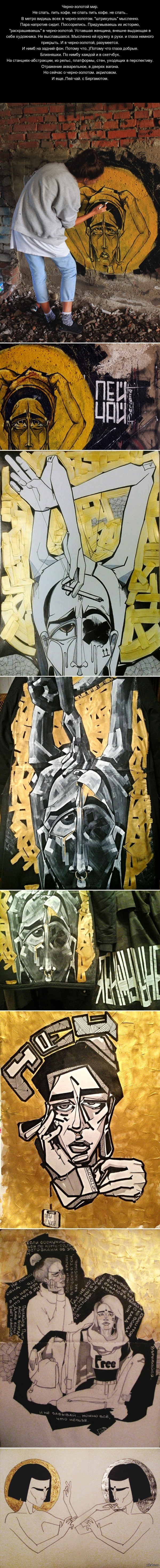 Черно-золотой. Здравствуй.