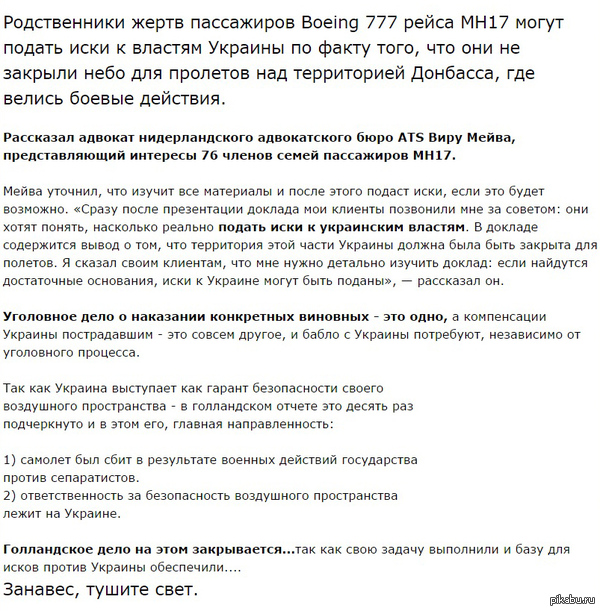  .     . (  ) http://bobik-57.livejournal.com/1866515.html  http://www.rbc.ru/politics/13/10/2015/561d045a9a79473330a9ee26