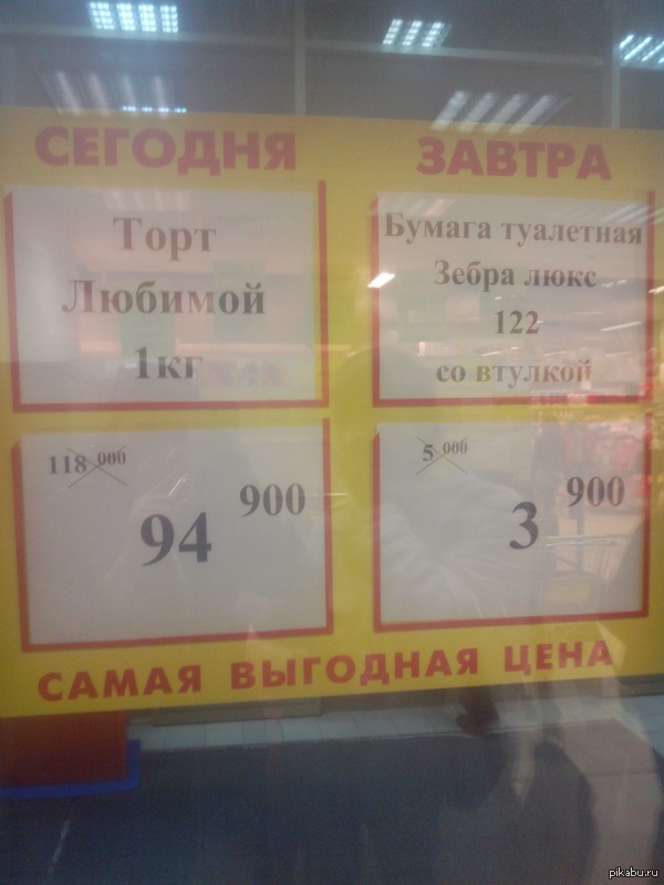 Как бы намекают...