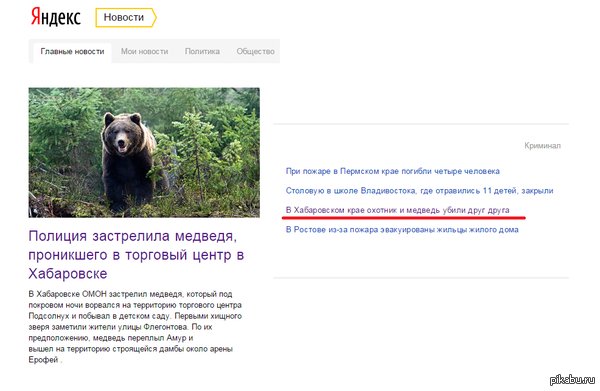 ��� �������� � ����������...