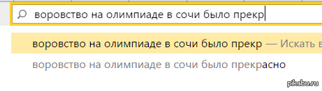 -     