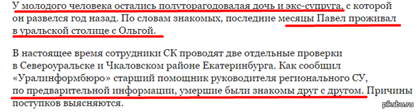   ...   &quot;   -&quot;    -,   ,       