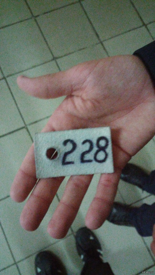 .           .   228   .  ,   .
