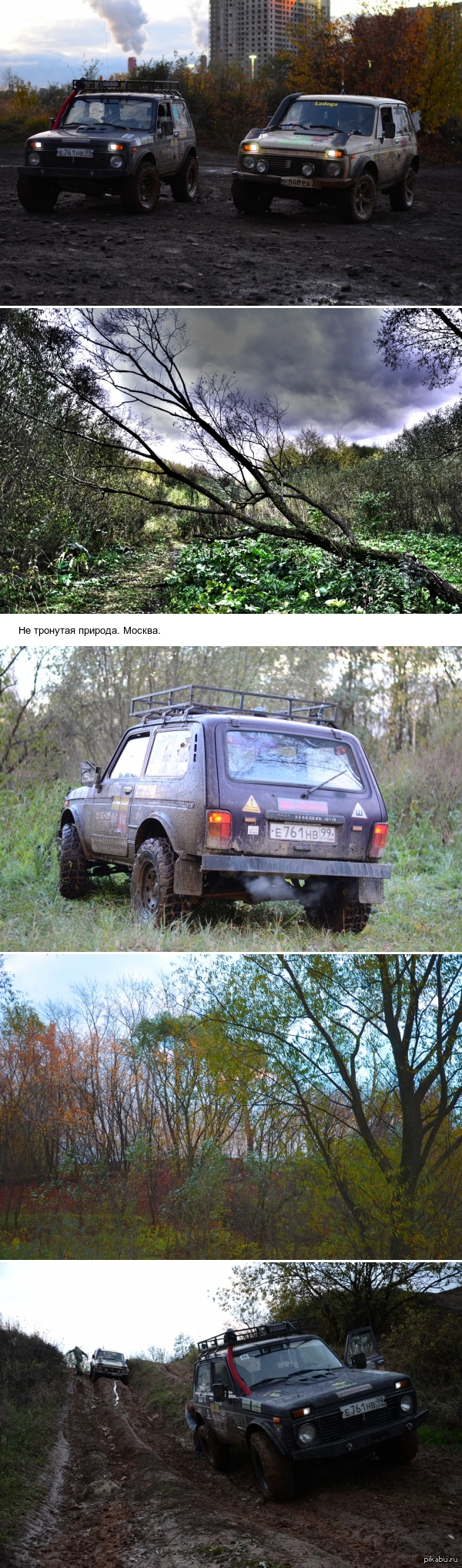 Нива Ленд. Бездорожье почти в центре Москвы.