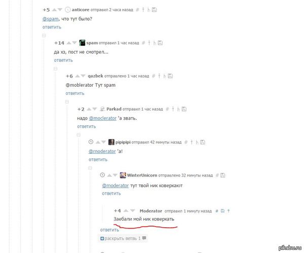 ����� ���������� �������!