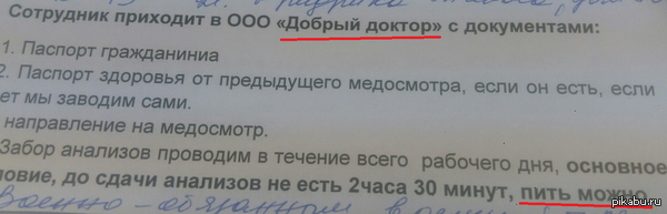        ,    ...