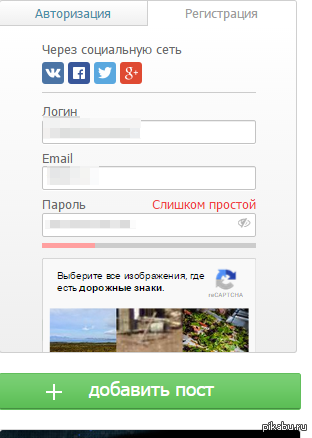 Проблема с регистрацией @admin