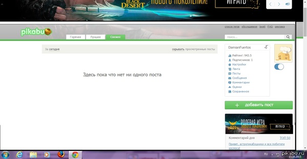 ����� ��������� � ������