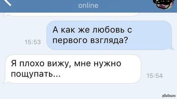 Когда ты реалист...