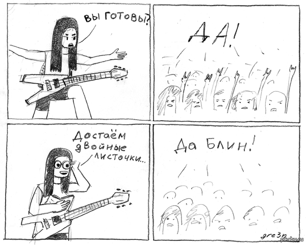 �� ������?