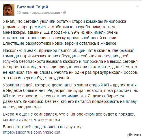      https://www.facebook.com/tatsiy/posts/10200890217134753