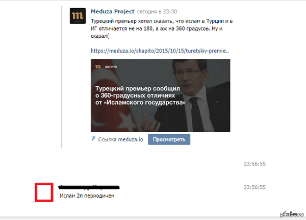 Математики шутят | Пикабу