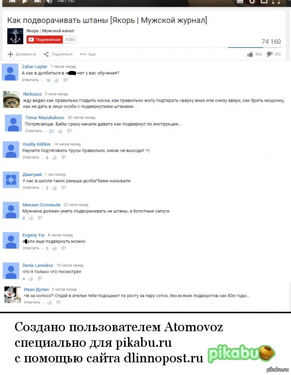 ���������� ��� ����� ������-�� "��������" �����.