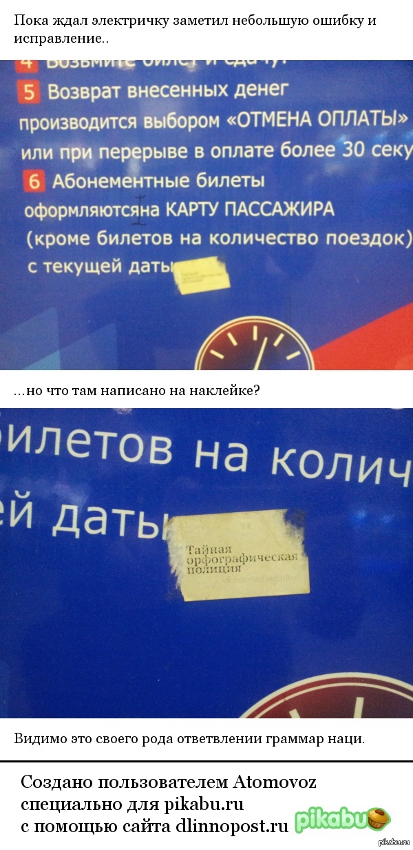           .      . <a href="http://pikabu.ru/story/_2208565">http://pikabu.ru/story/_2208565</a>