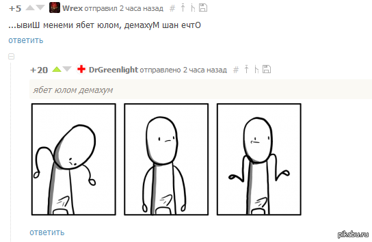 ����� �� �����, �� �����������