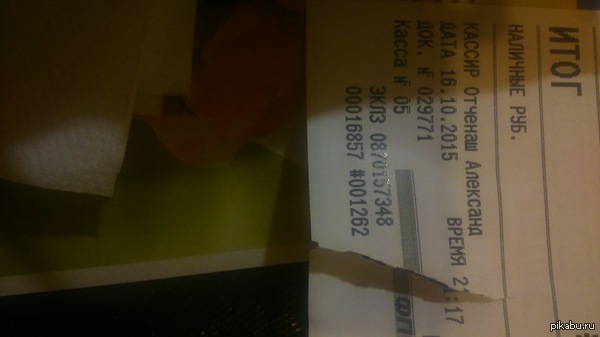 ����� �� �������