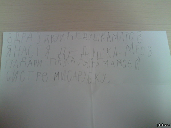 ������ ���� ������:))