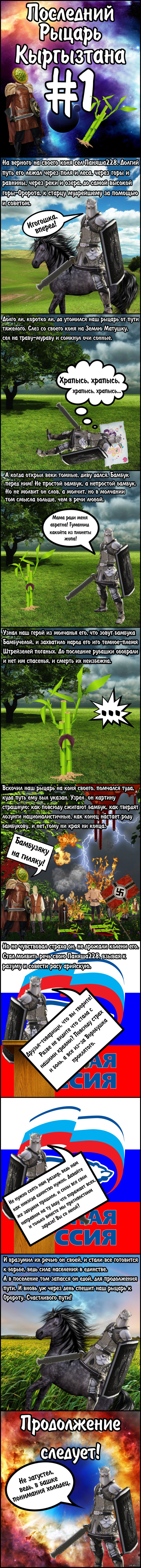 ��������� ������ ���������� #1