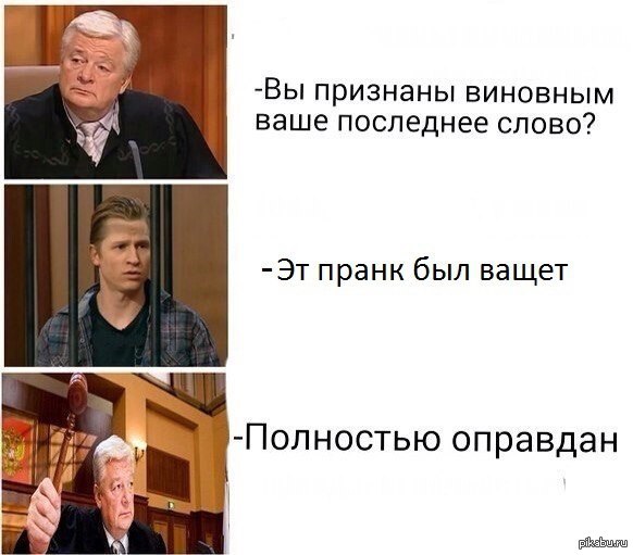 Порой люди не различают разницы между Безобидной шуткой и жестким приколом