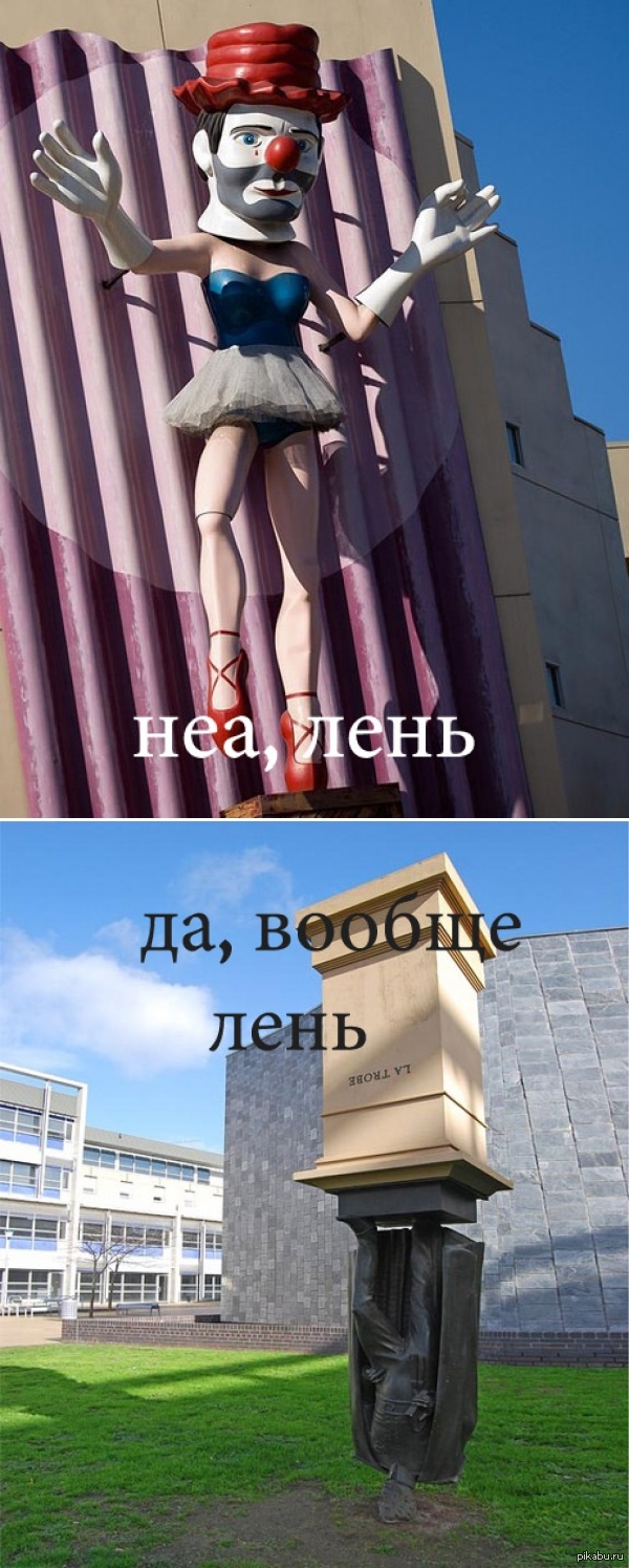 Когда говорят, что ты должен вести себя серьёзнее