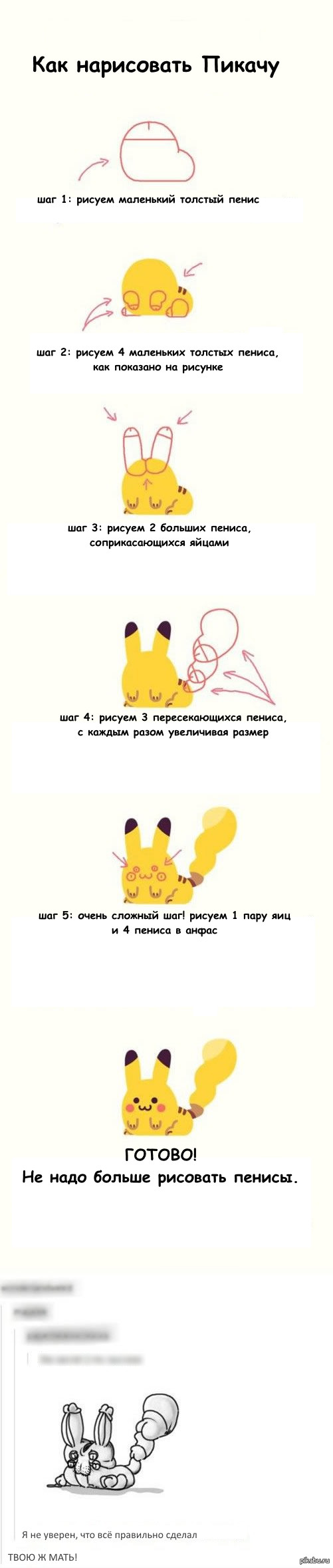 ��� ��������� �������� ������