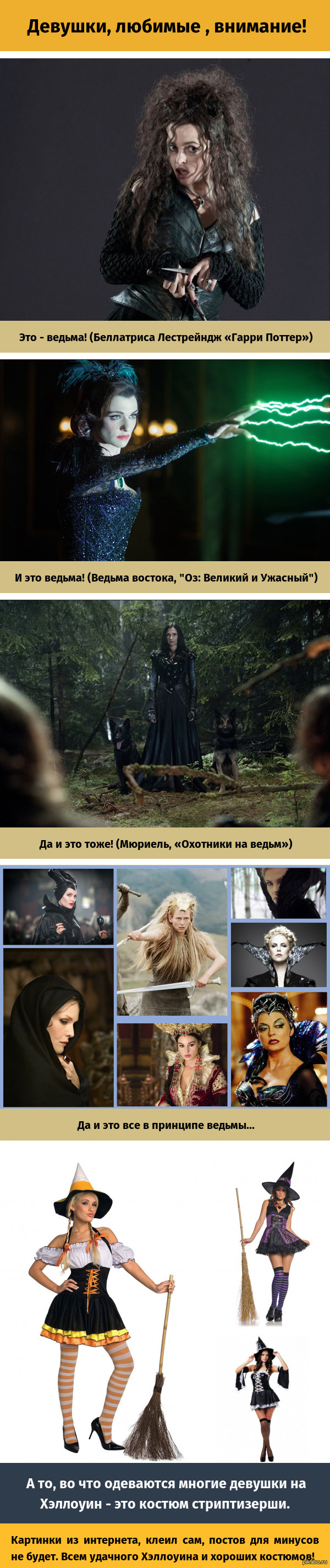 �������, ���� �� ��� �� ������ ����������� ������� �� ��������...