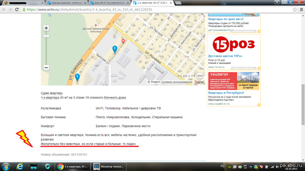 Avito ������!