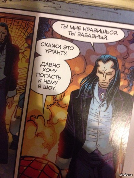 Шикарный перевод.