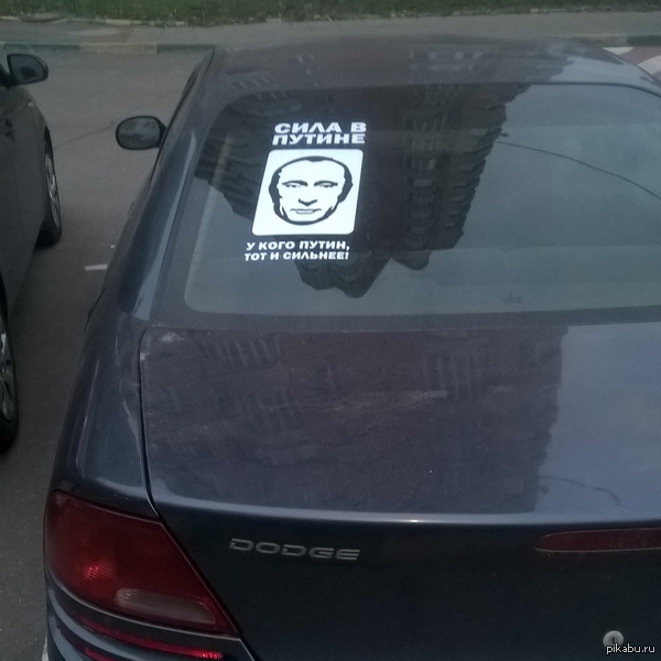 Когда патриотизм переходит в культ личности