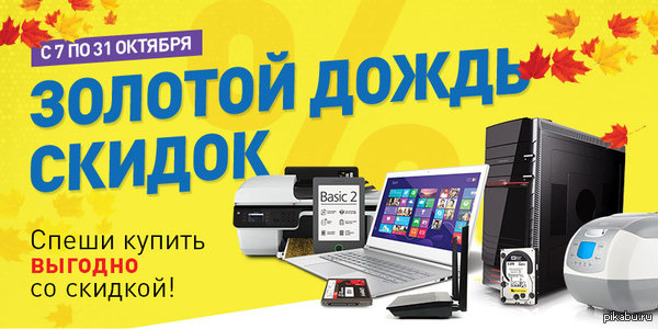 Рекламщик от Бога)) | Пикабу