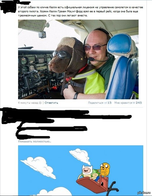 идеально
