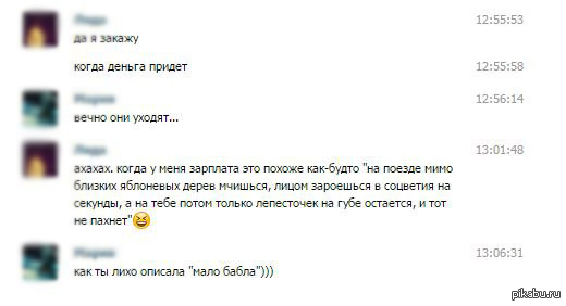 Когда хочешь пойти в кино