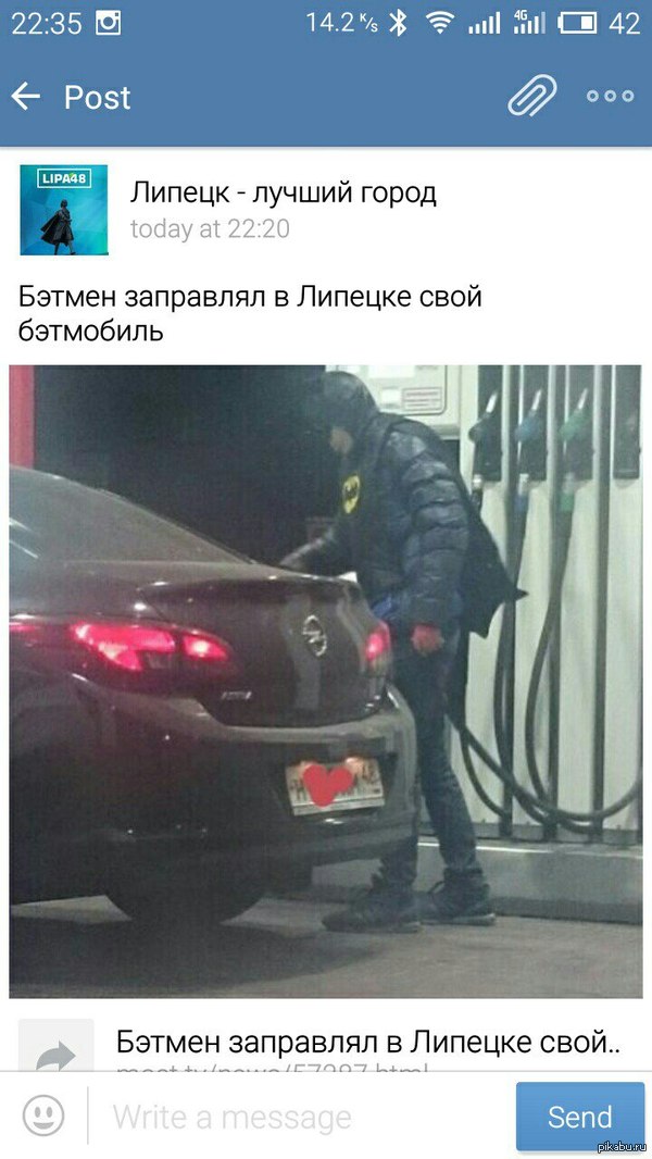 Редкое событие на деревне. Проездом Бэтмен заглянул.