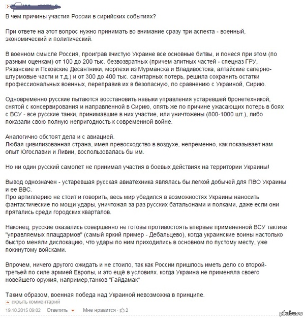 Немного аналитики от диванных экспертов на цензор нет.